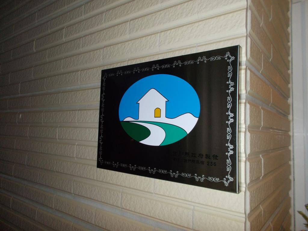 Youdu B&B Jinning Exterior photo